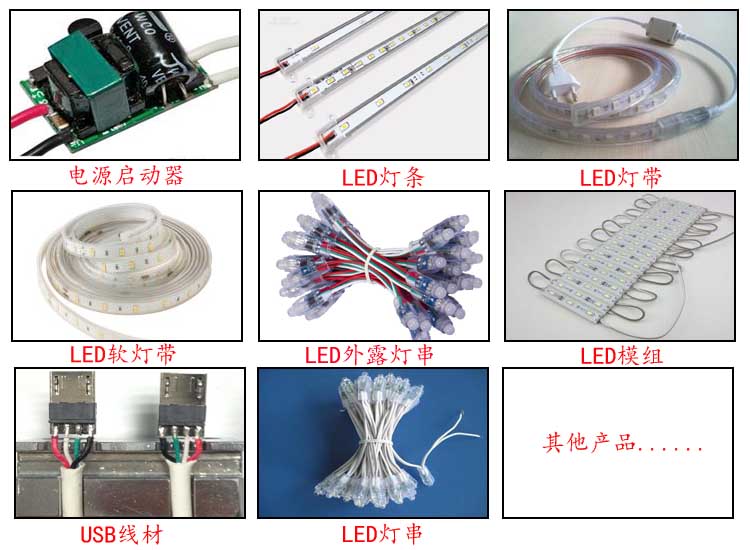 LED外露燈串自動(dòng)焊錫機應用