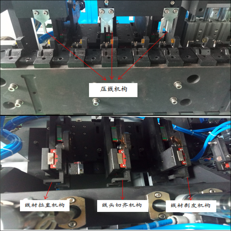 dc頭自動(dòng)焊錫機運行方式