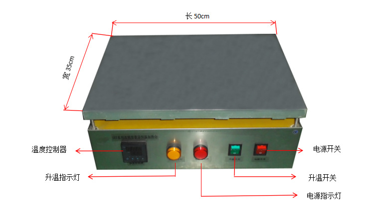 SET5035鋁板整體式數顯恒溫加熱平臺介紹