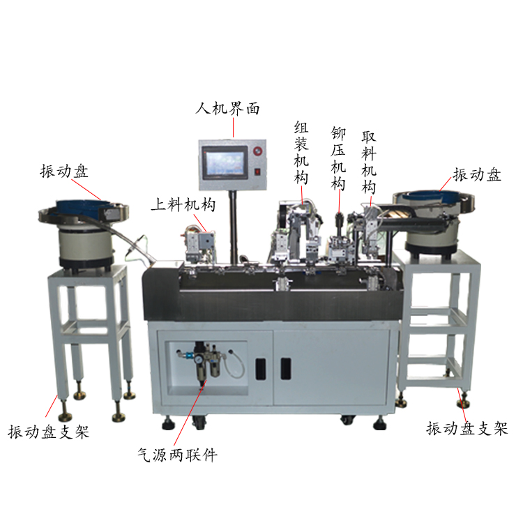 FYH-120usb三件套連接器鐵殼自動(dòng)組裝鉚壓機